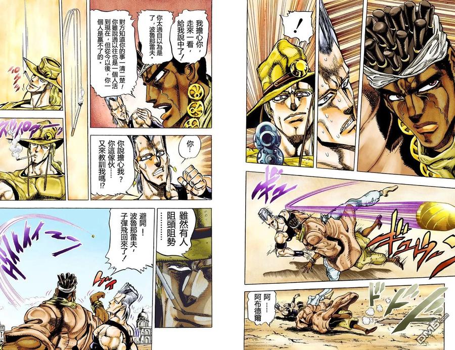 第96页