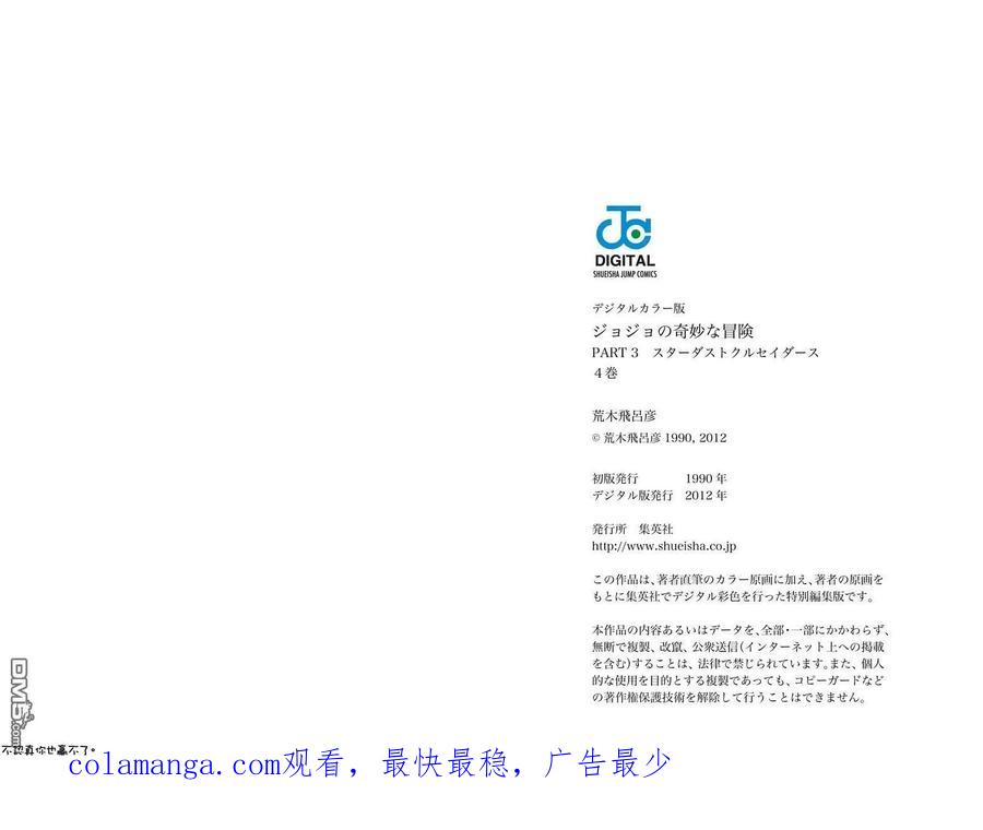 第103页