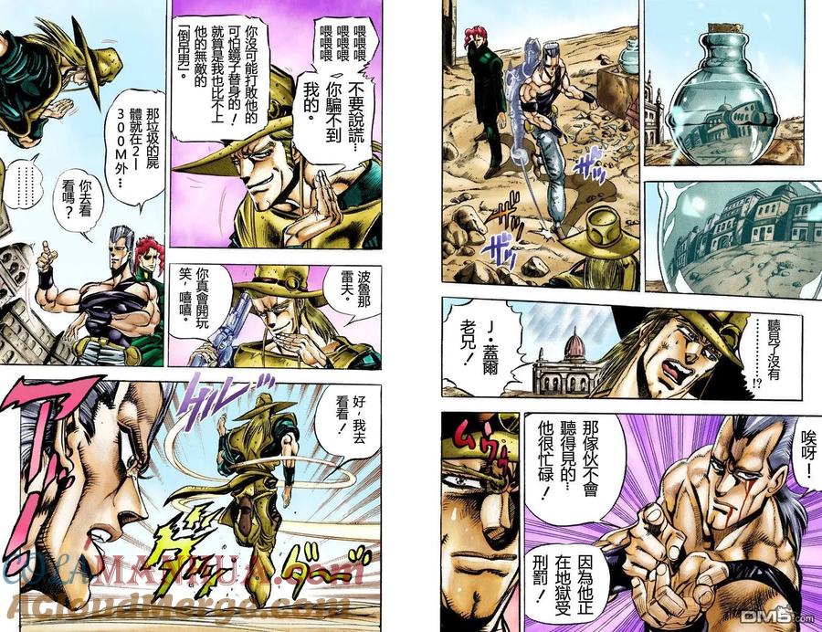第37页