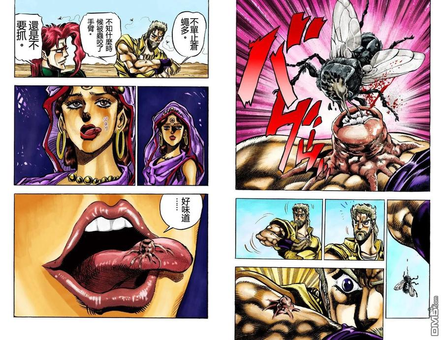 第43页
