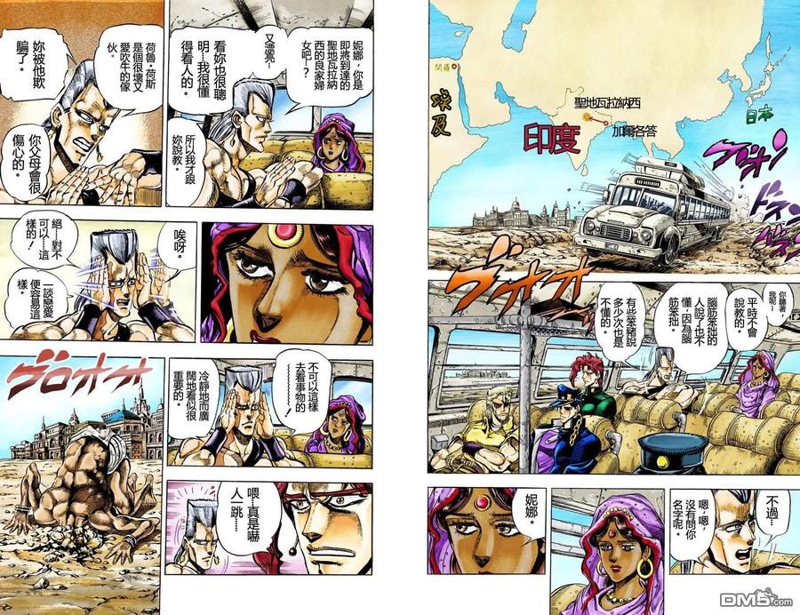 第47页