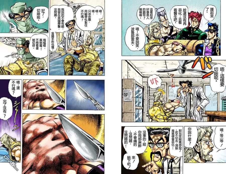 第50页