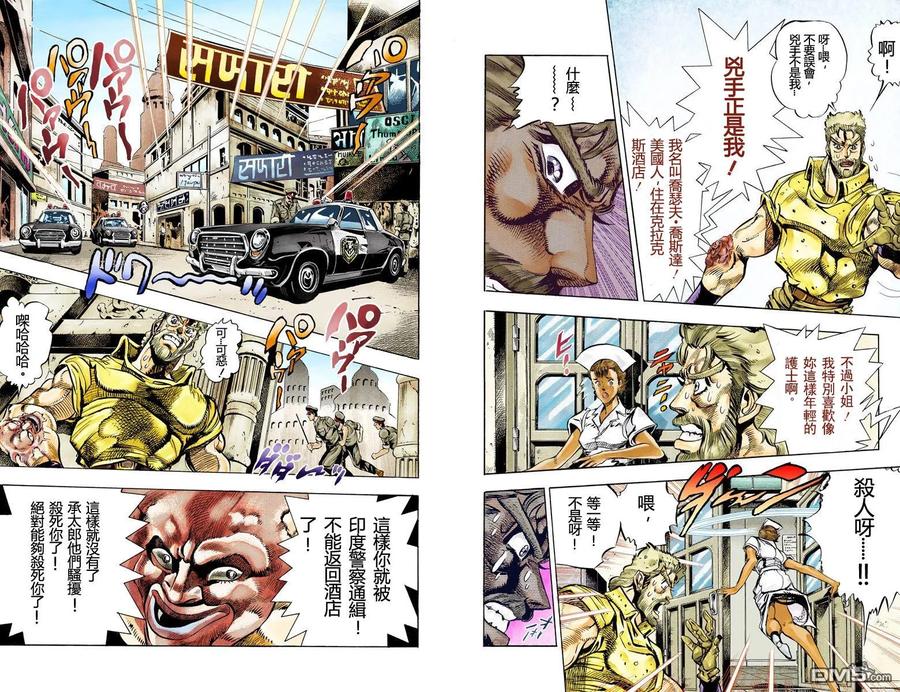 第56页