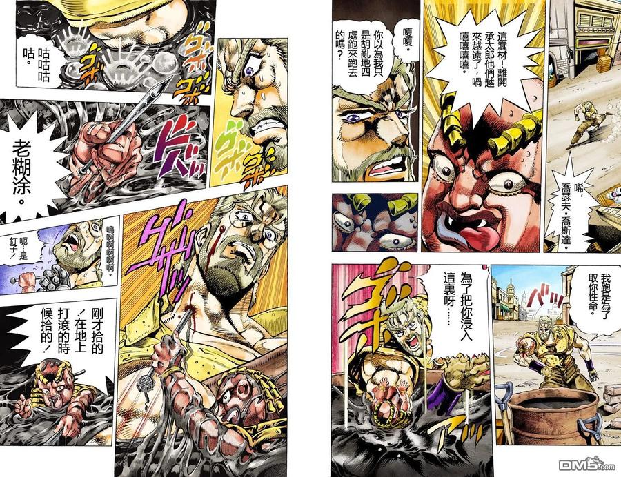 第68页