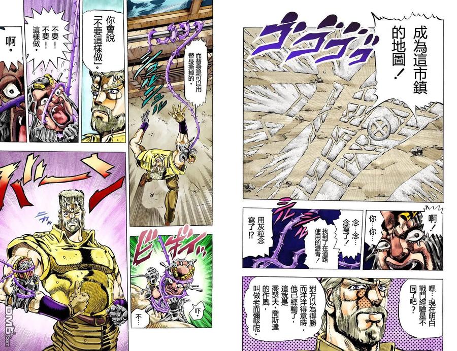 第71页