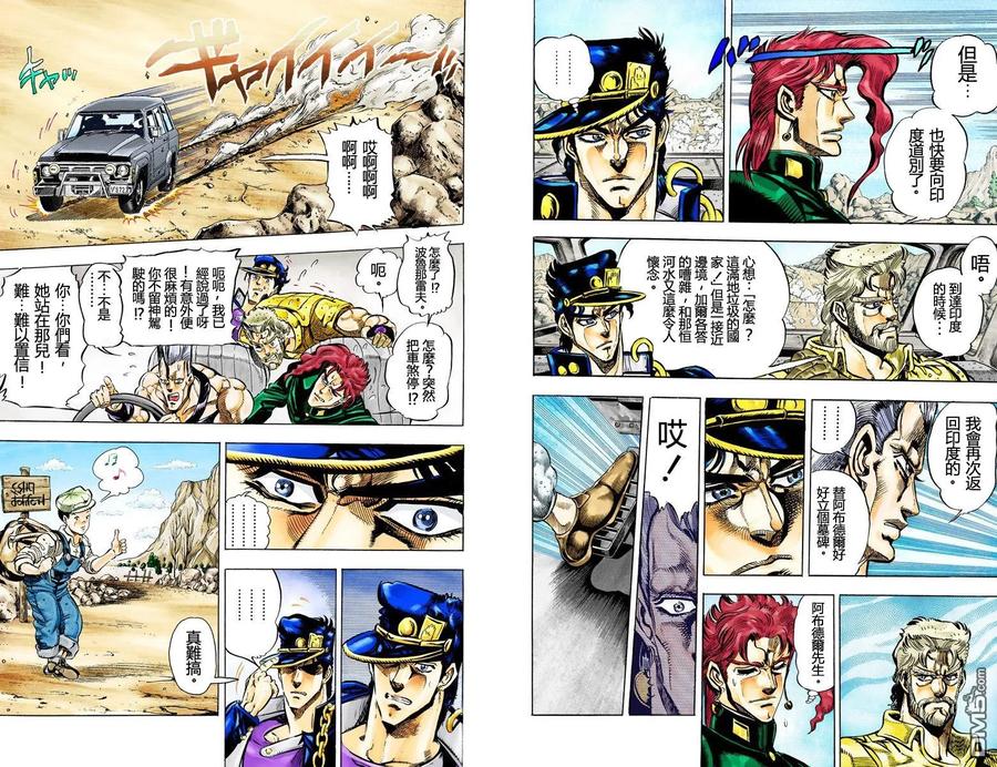 第76页