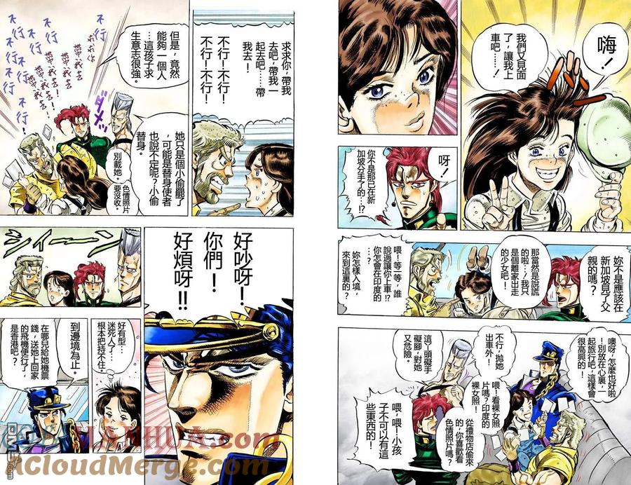 第77页