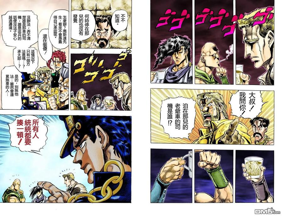 第88页