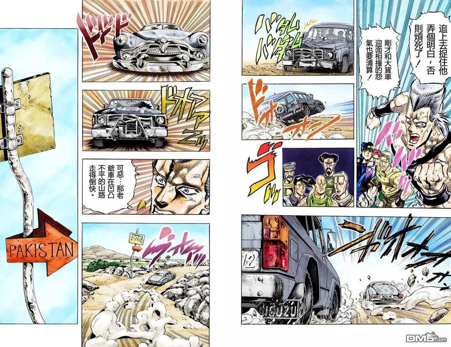 第90页