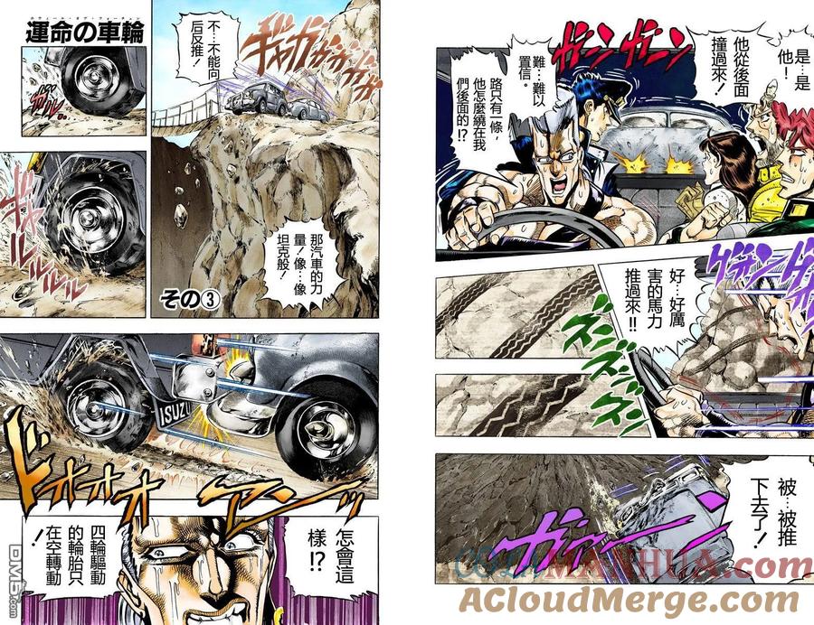第93页