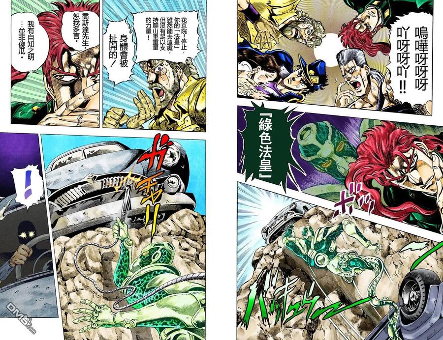 第95页
