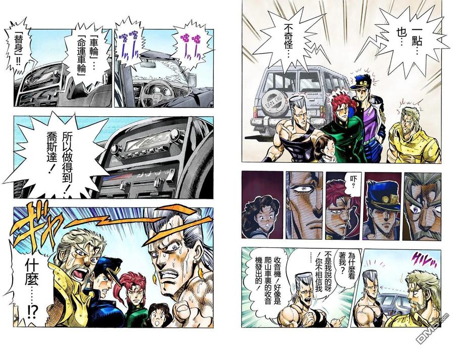 第98页
