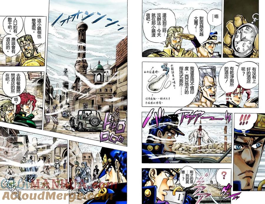 第17页