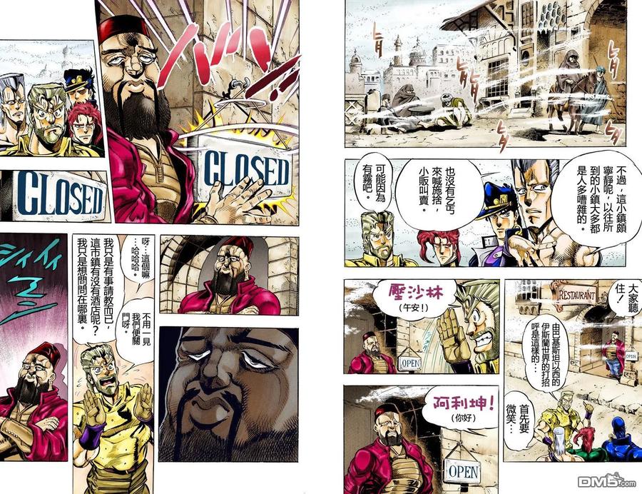 第18页