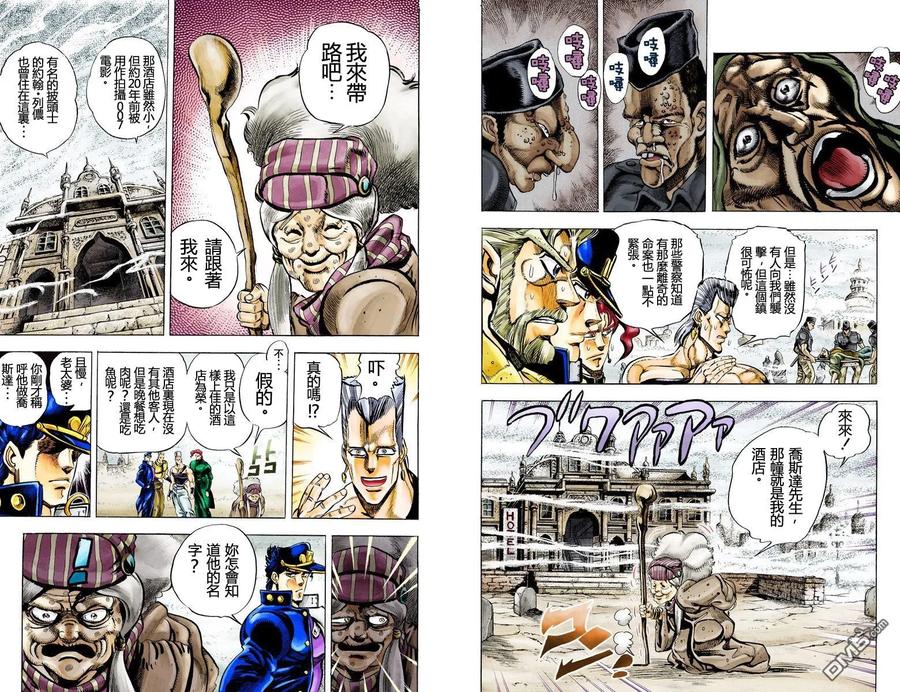 第32页