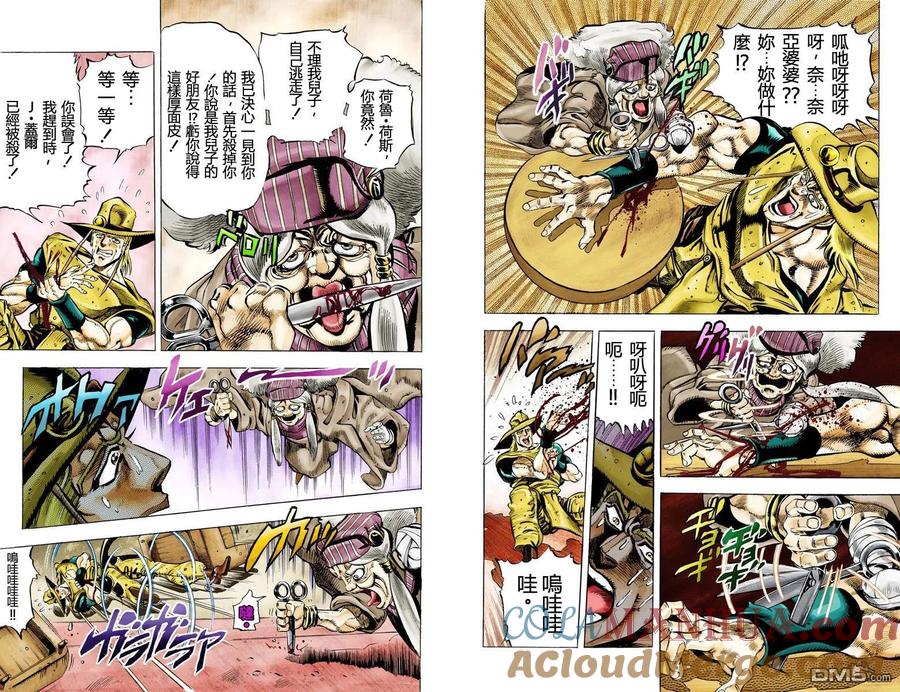 第37页