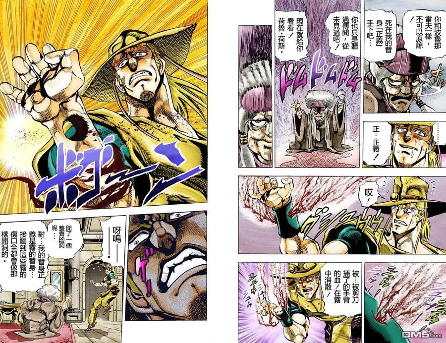 第38页