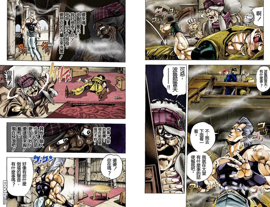 第43页