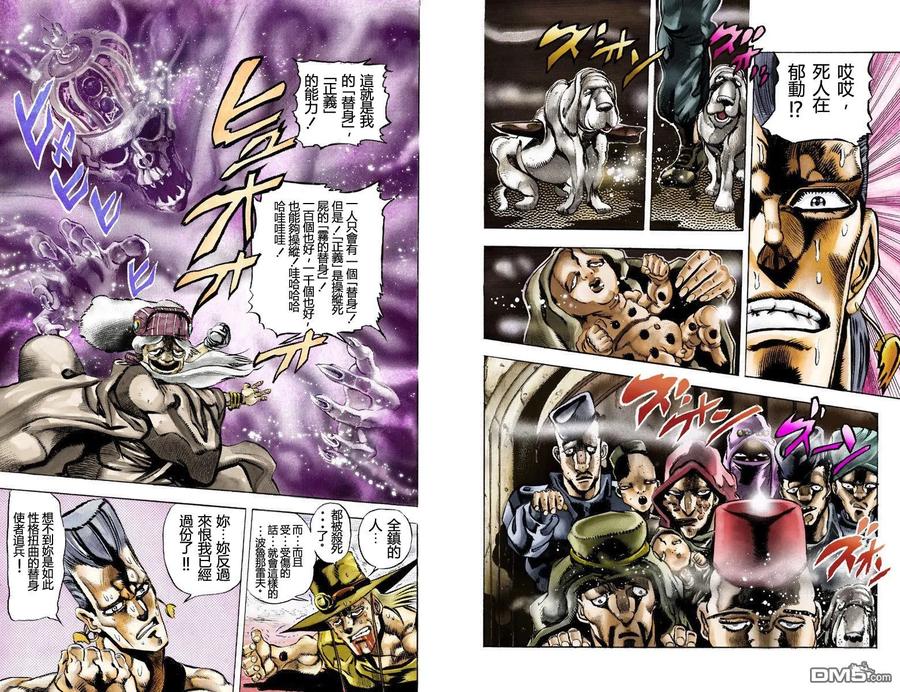 第51页
