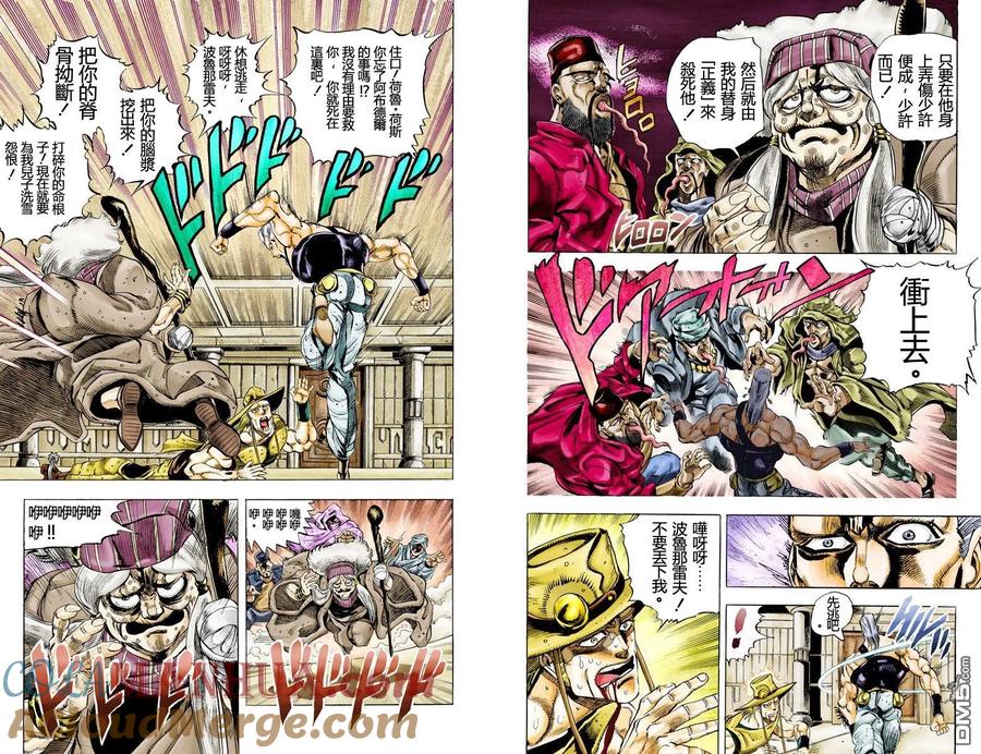 第53页