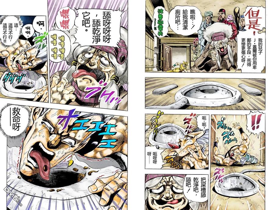 第60页
