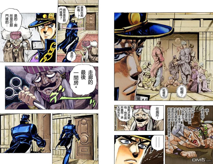 第63页