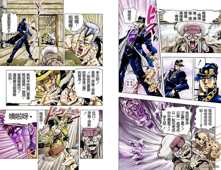 第68页
