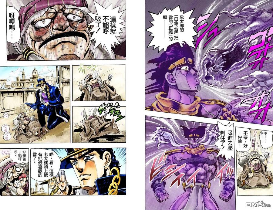 第71页