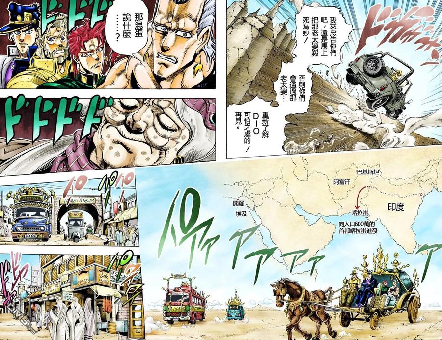 第76页