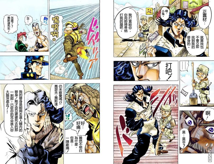 第88页