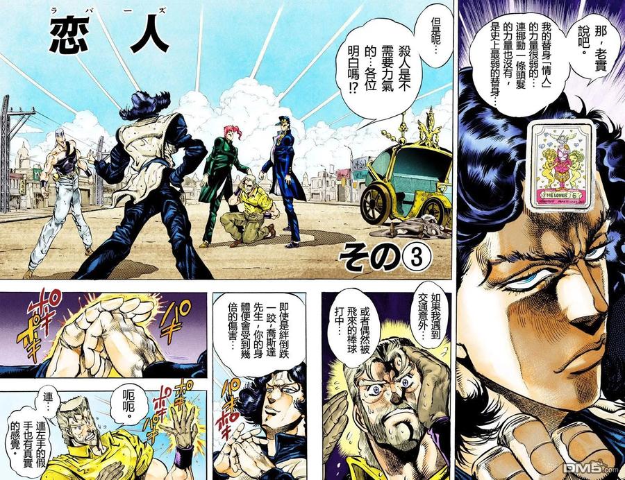 第91页