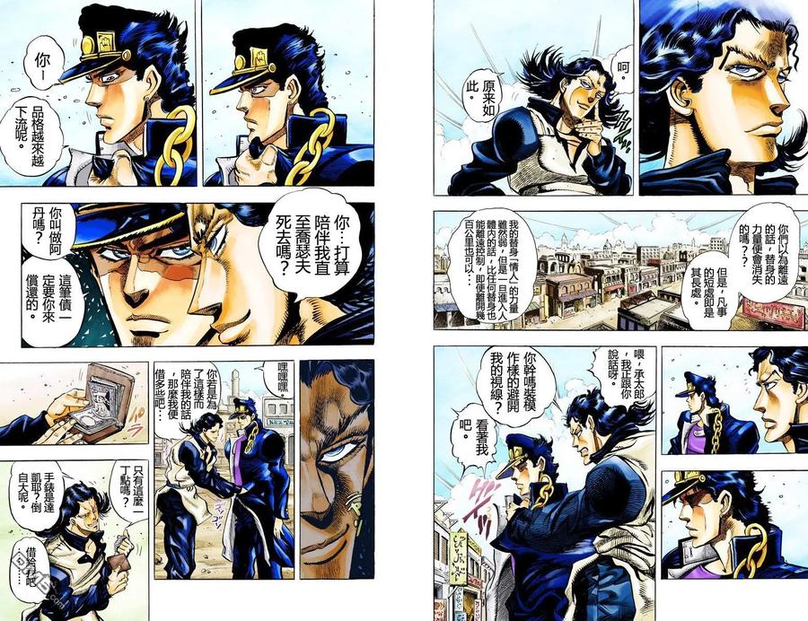 第95页