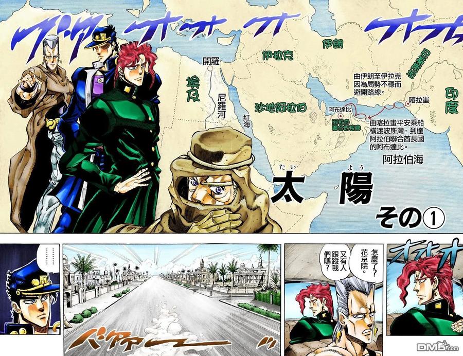 第33页