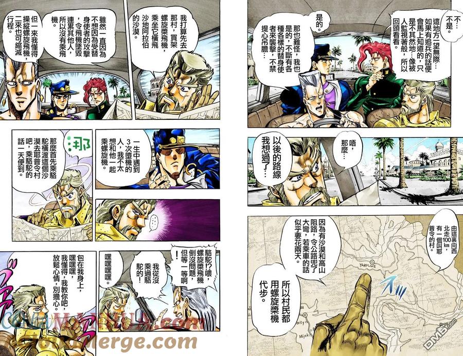 第34页