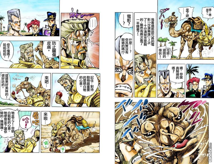 第36页