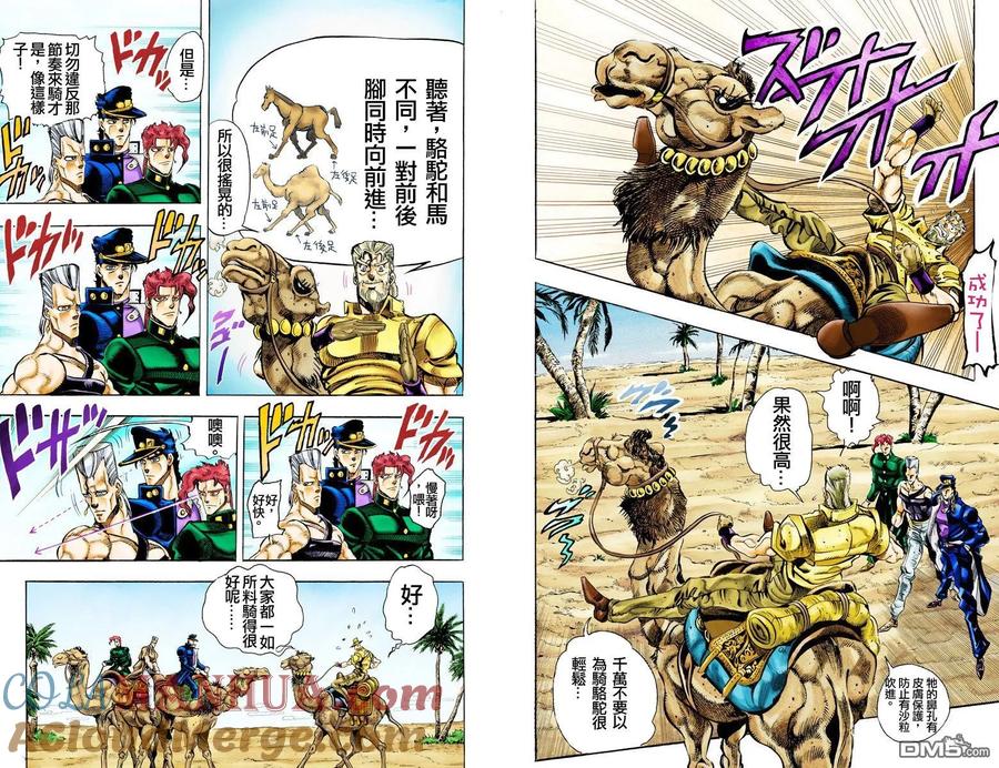 第37页