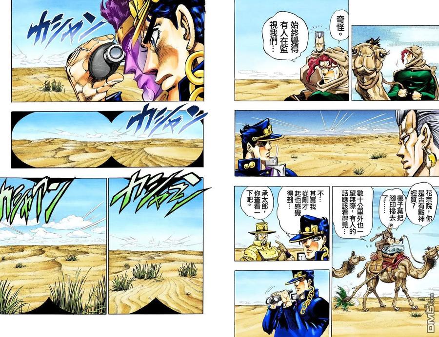 第39页