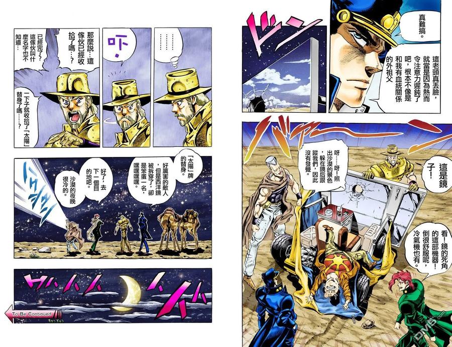 第51页
