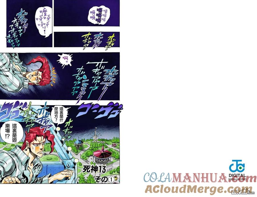 第52页