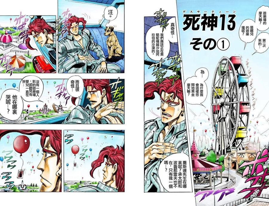 第53页