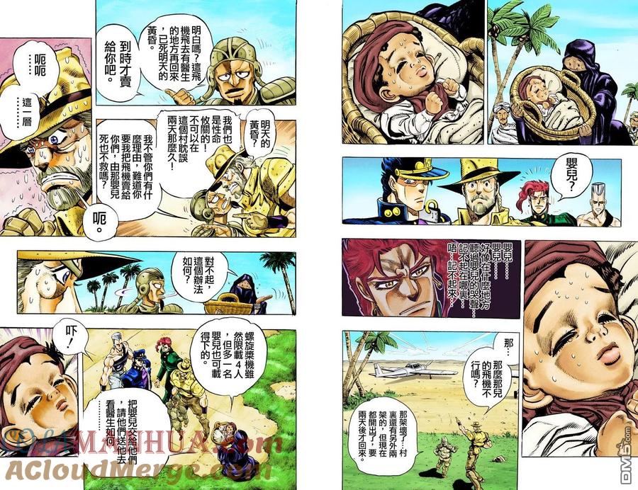 第58页
