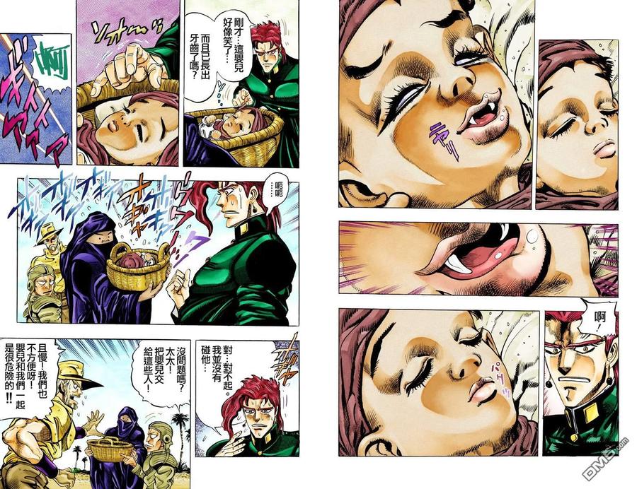 第59页