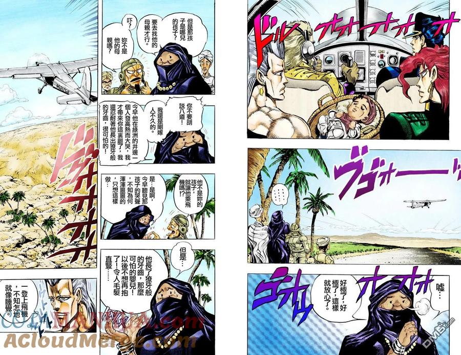 第61页