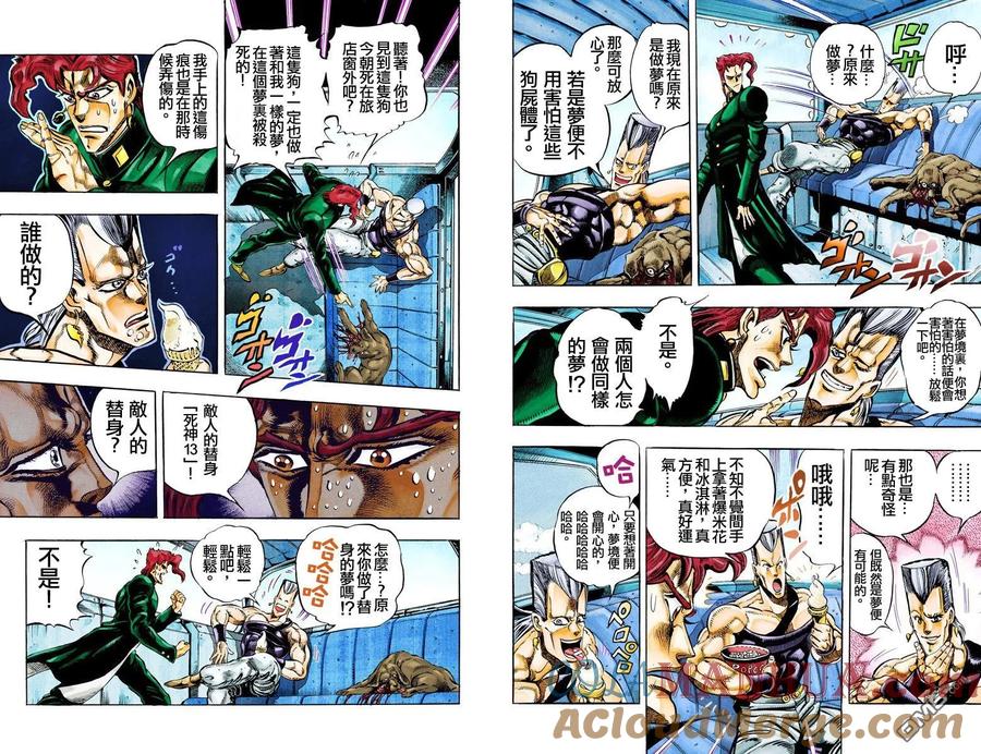 第64页