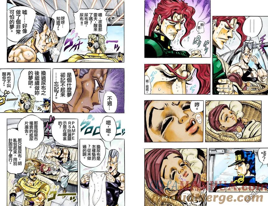 第70页