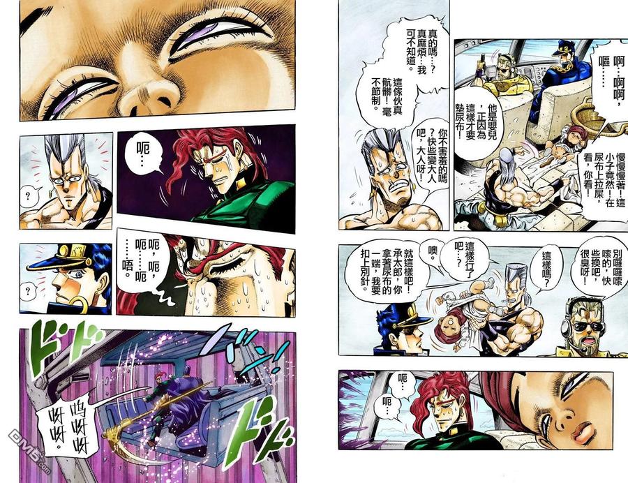 第71页
