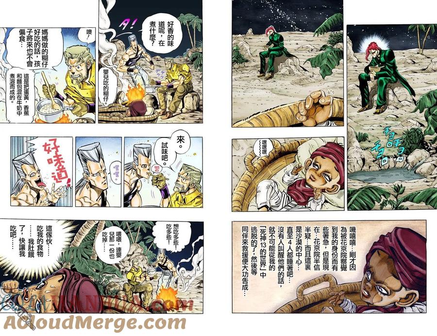 第85页