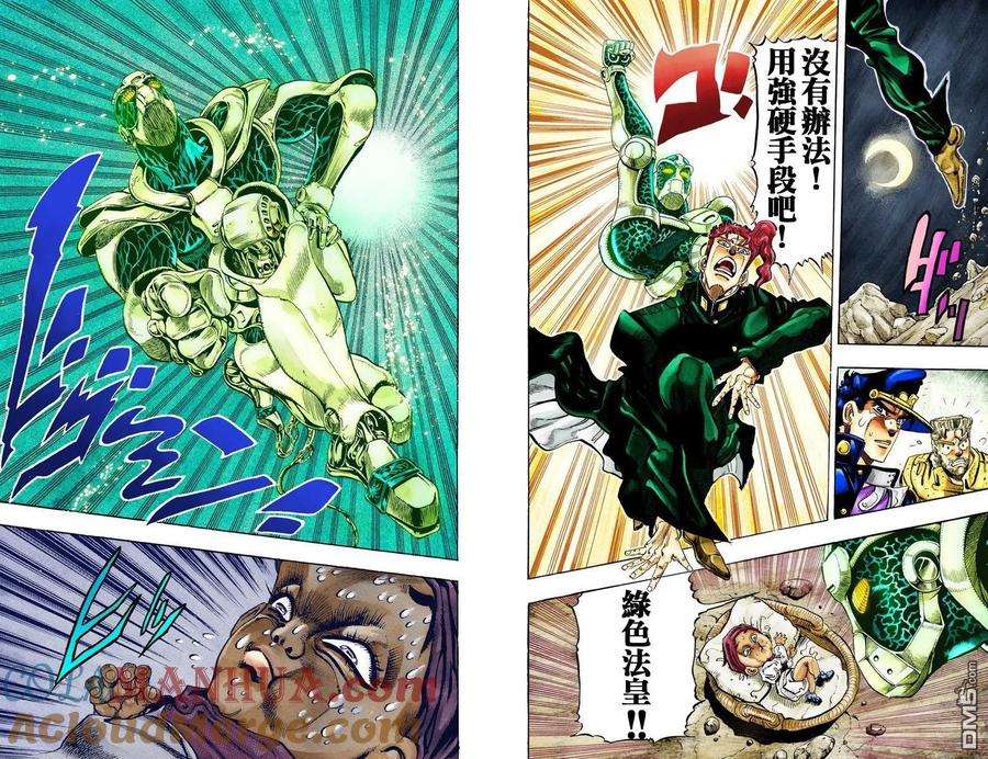 第91页