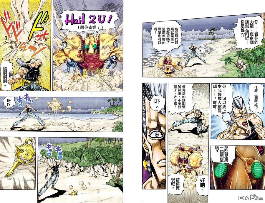 第34页