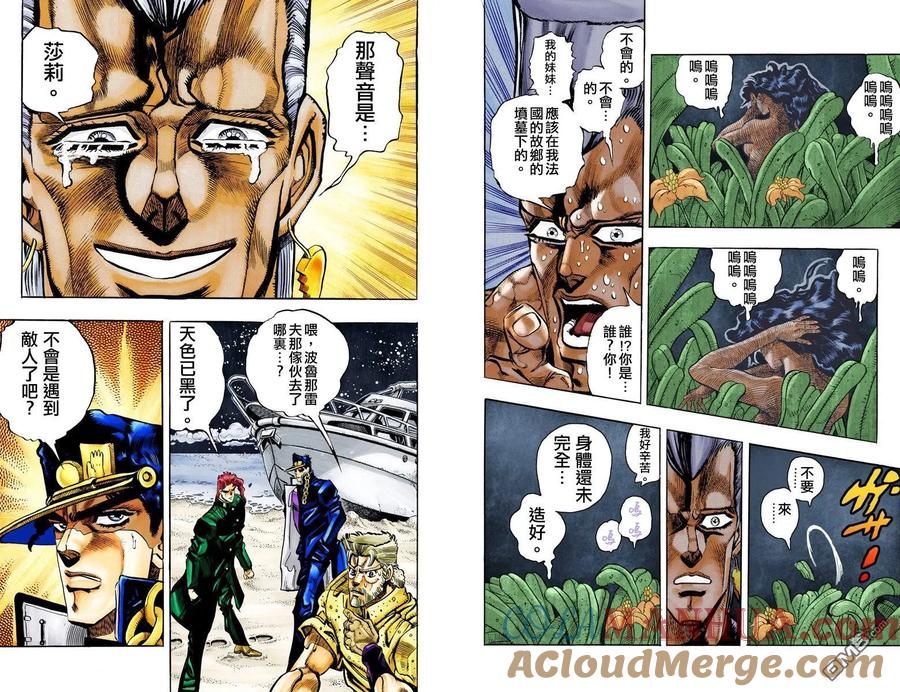 第41页